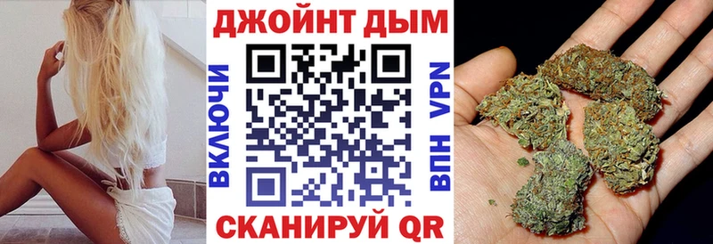 Бошки марихуана планчик  мега   Алдан 